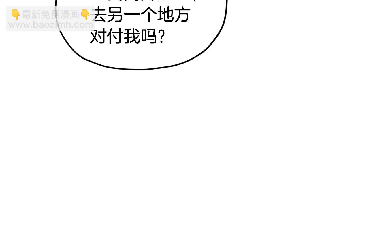 第139话 替儿报仇179
