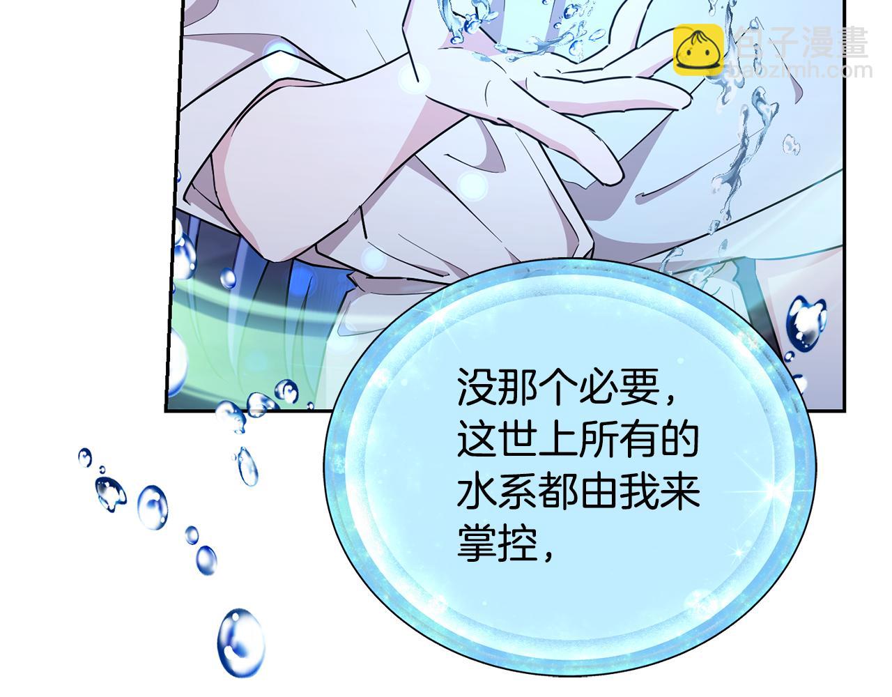 第139话 替儿报仇181