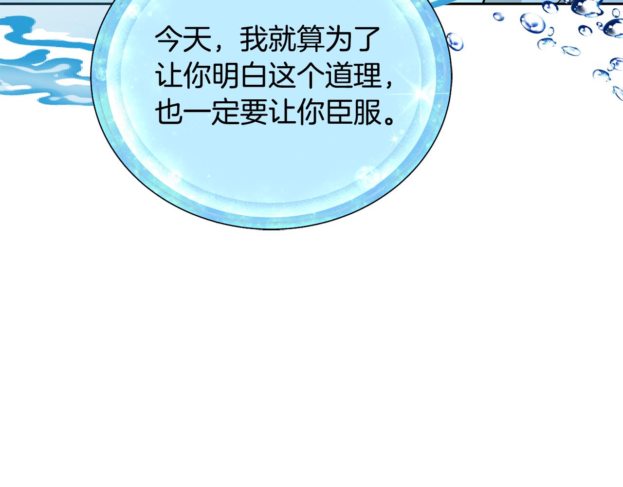 第139话 替儿报仇186