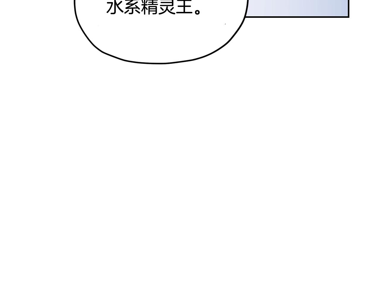 第139话 替儿报仇190