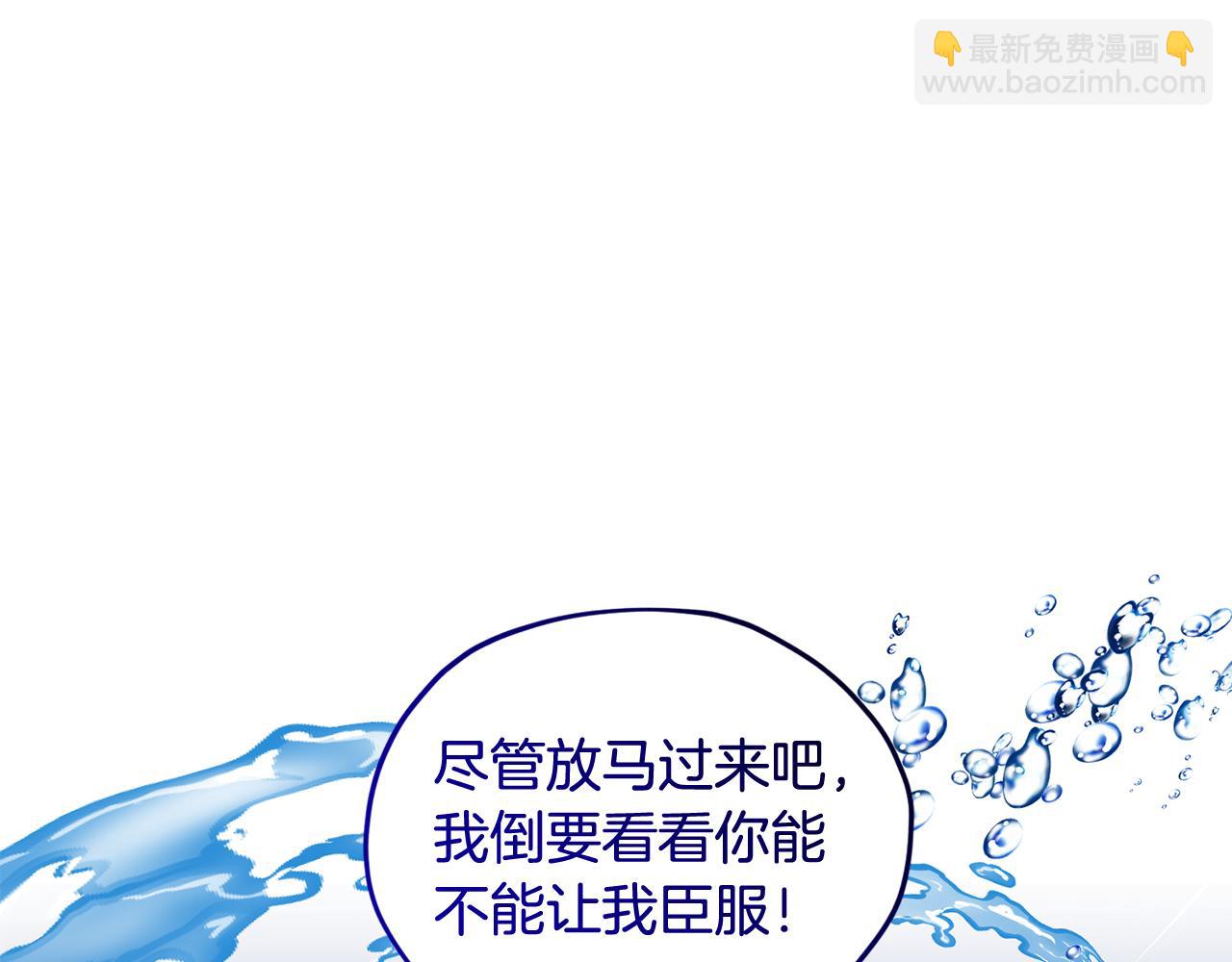第139话 替儿报仇191