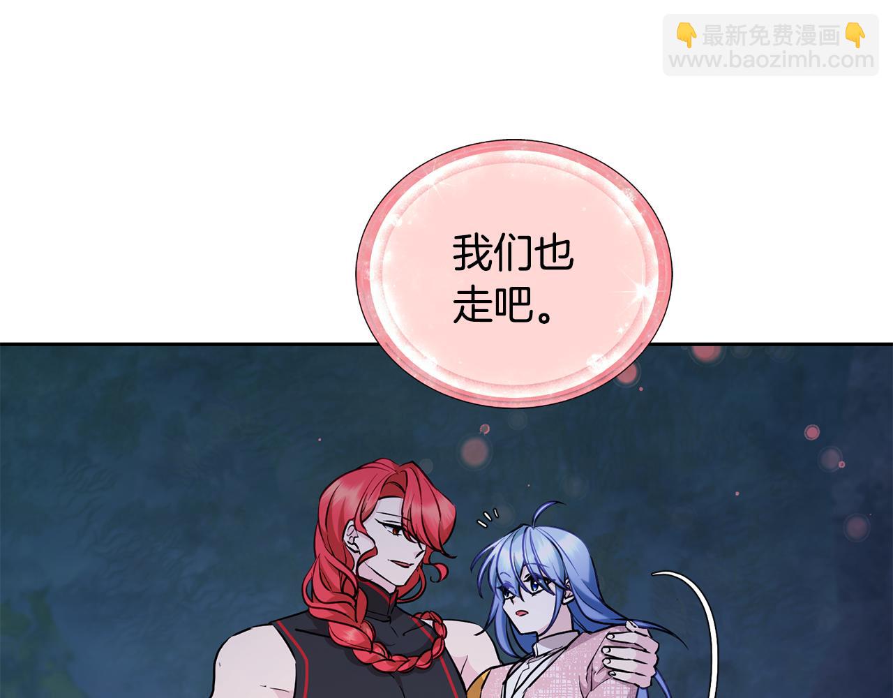 第139话 替儿报仇196