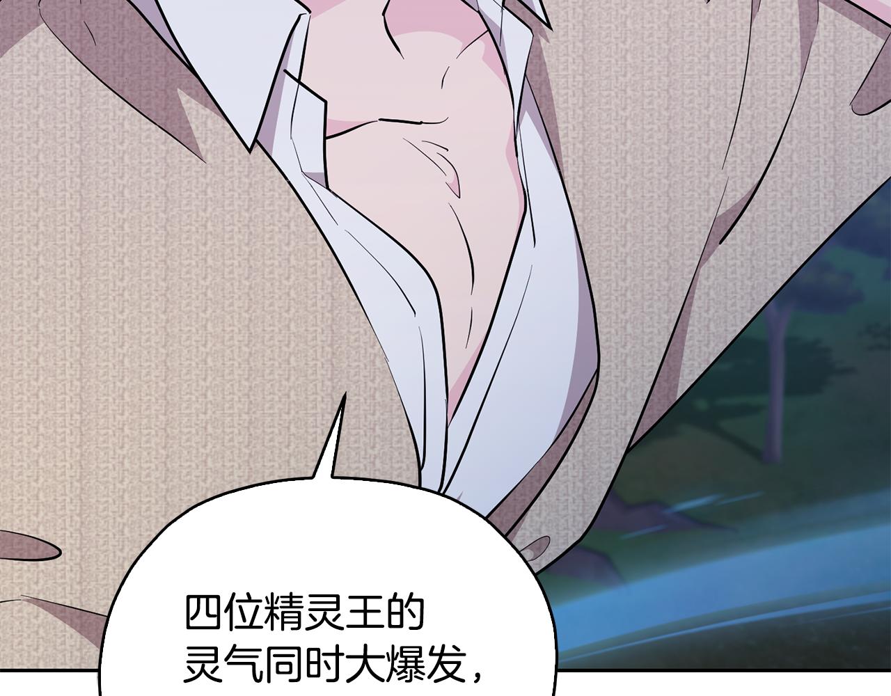 第139话 替儿报仇210