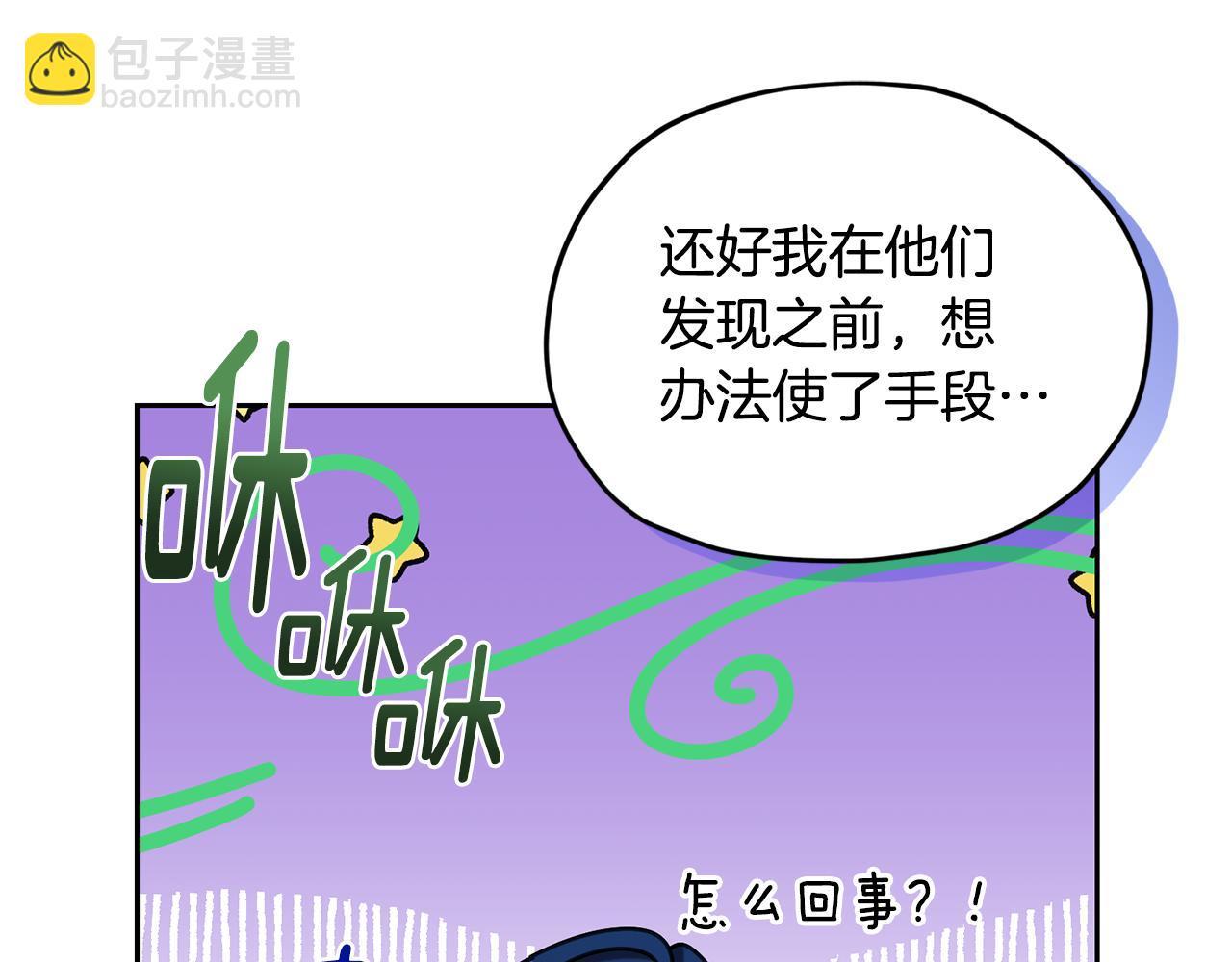 第139话 替儿报仇217