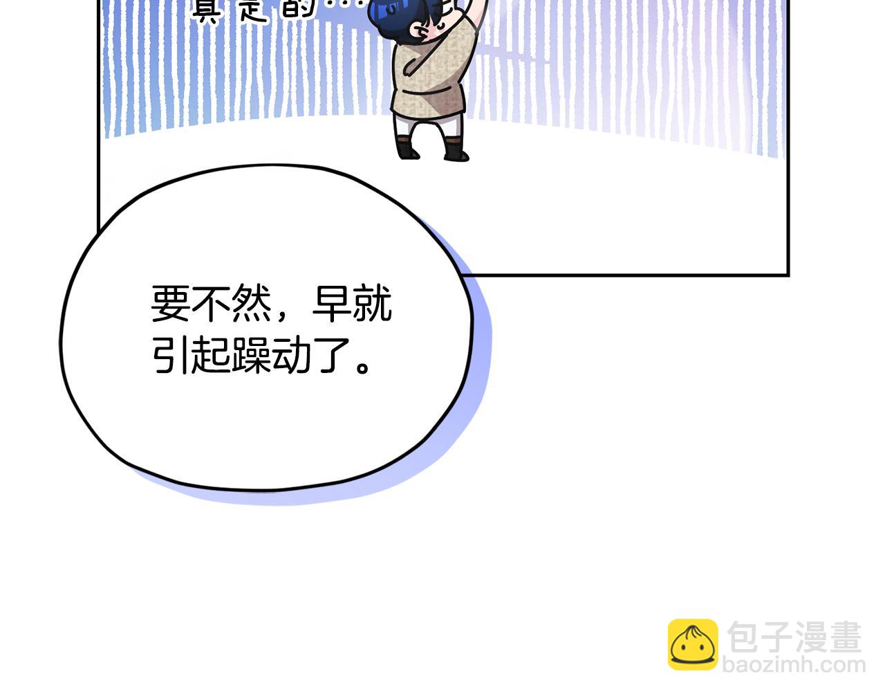 第139话 替儿报仇219
