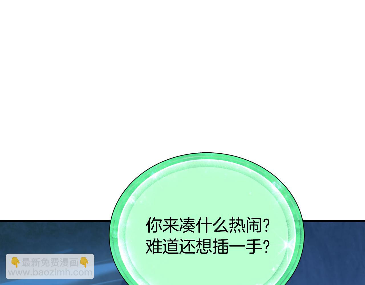 第139话 替儿报仇221