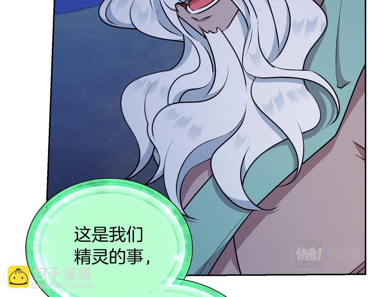第139话 替儿报仇226