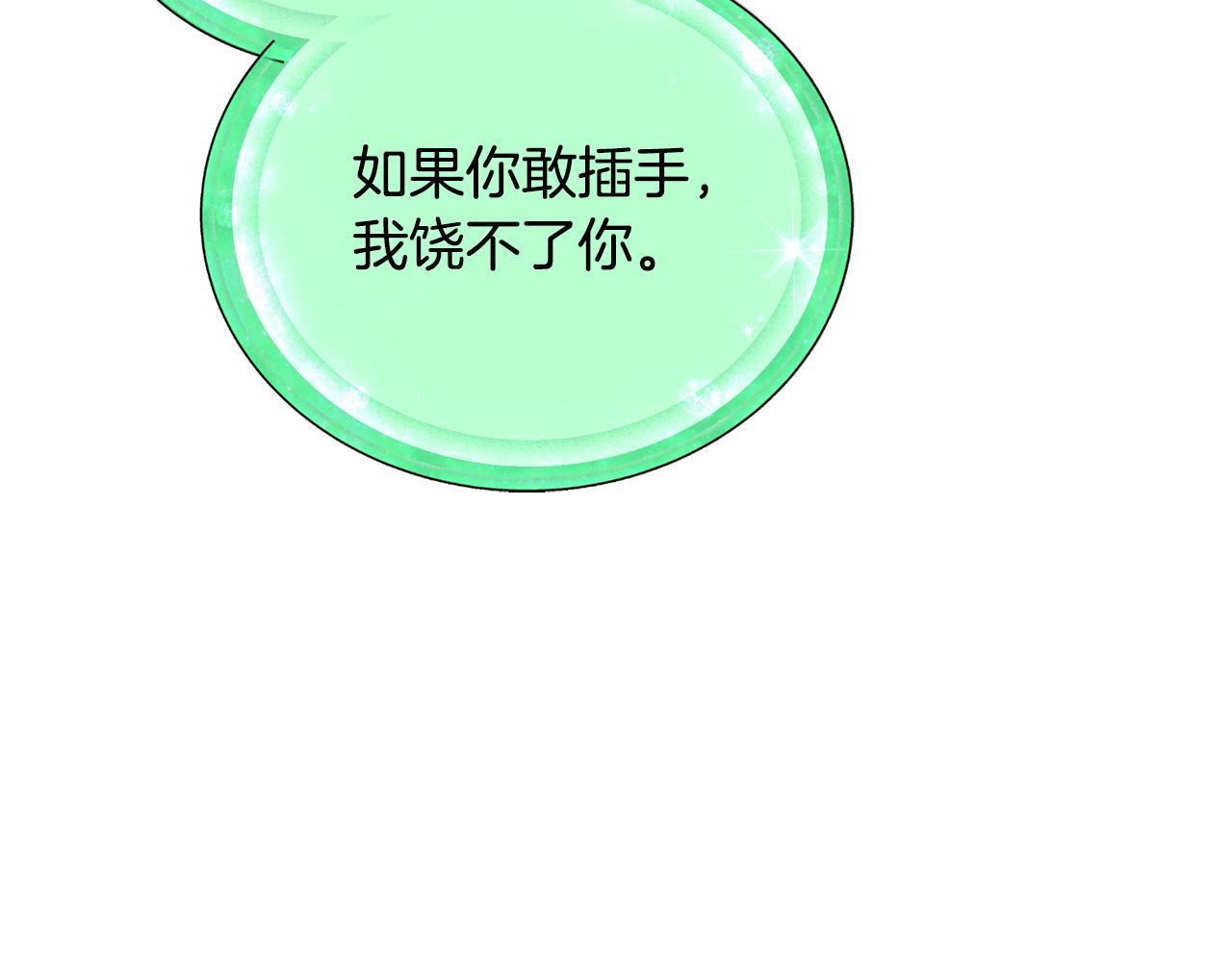 第139话 替儿报仇227