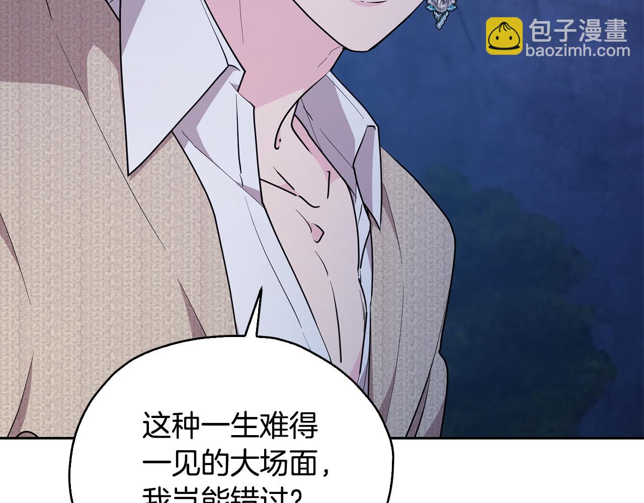 第139话 替儿报仇230