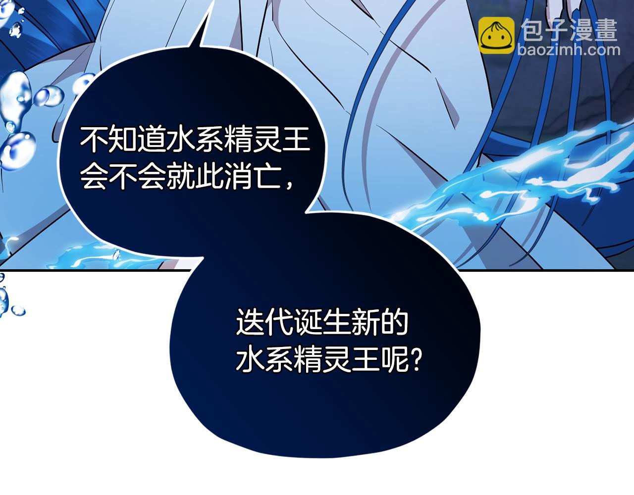 第139话 替儿报仇242
