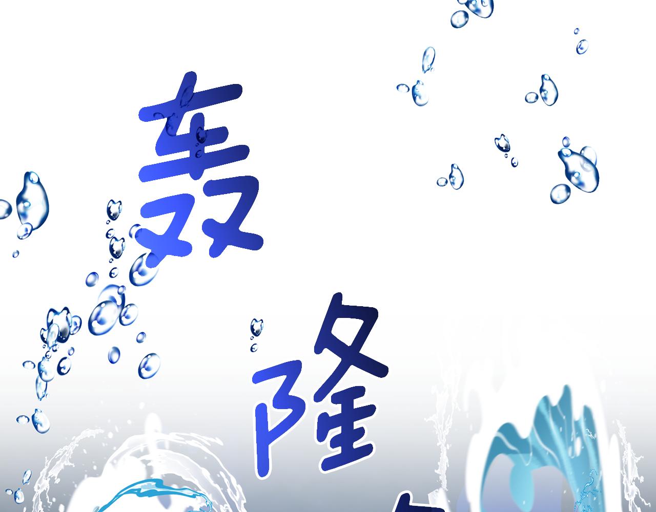 第139话 替儿报仇244