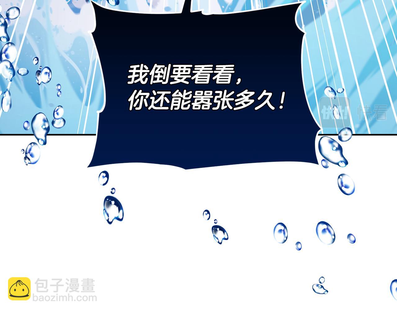 第139话 替儿报仇247