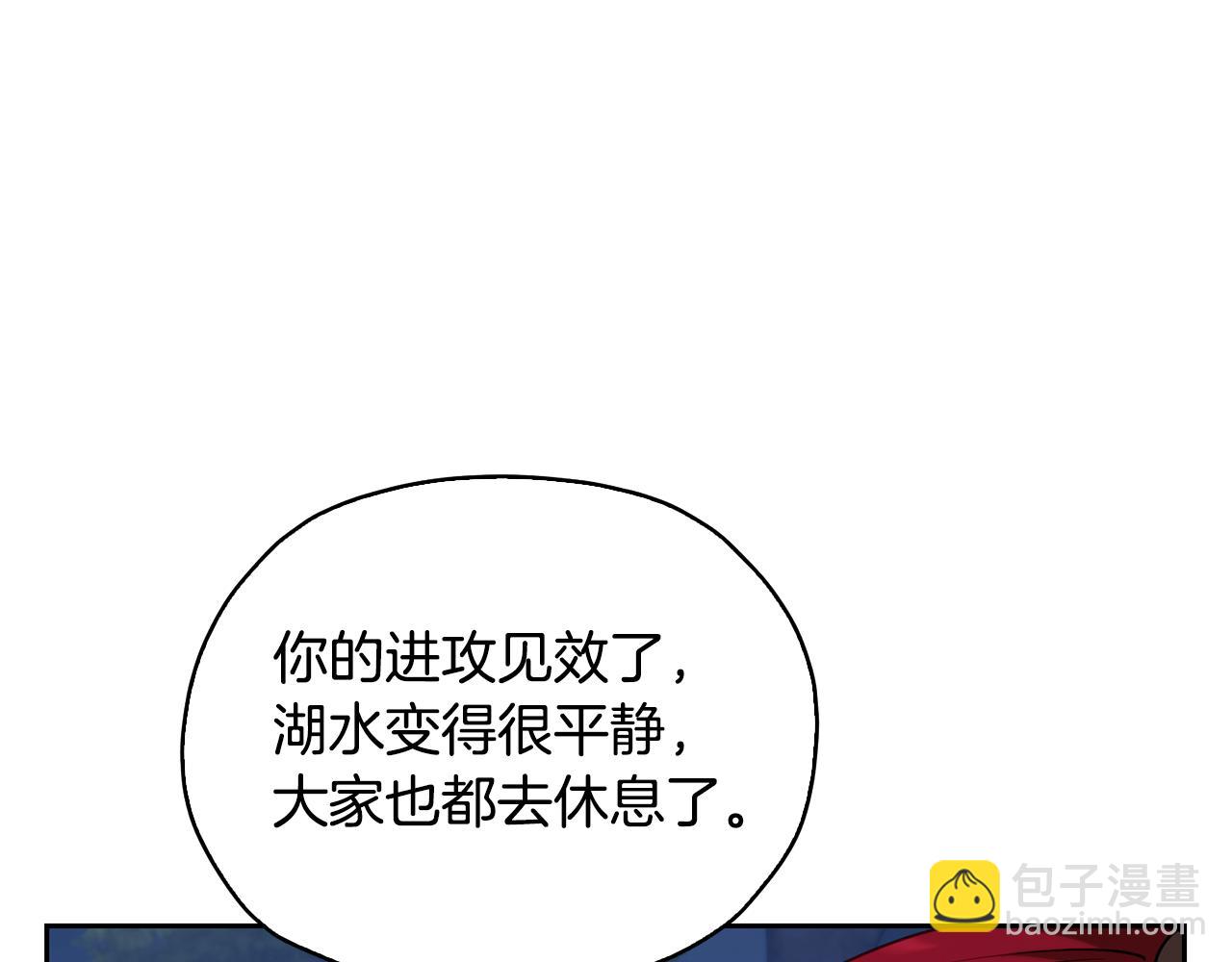 第139话 替儿报仇25