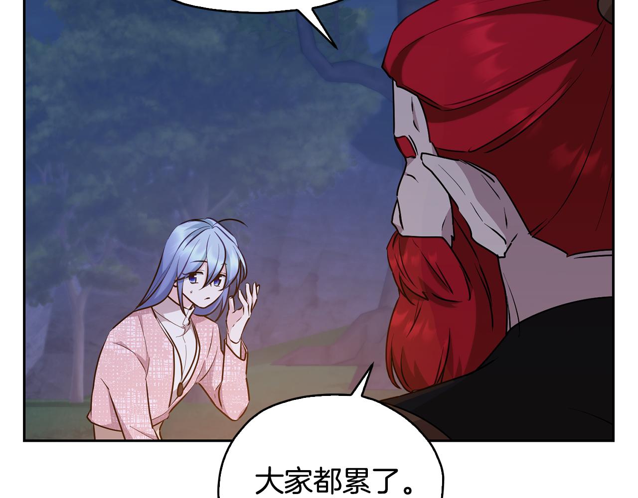 第139话 替儿报仇26