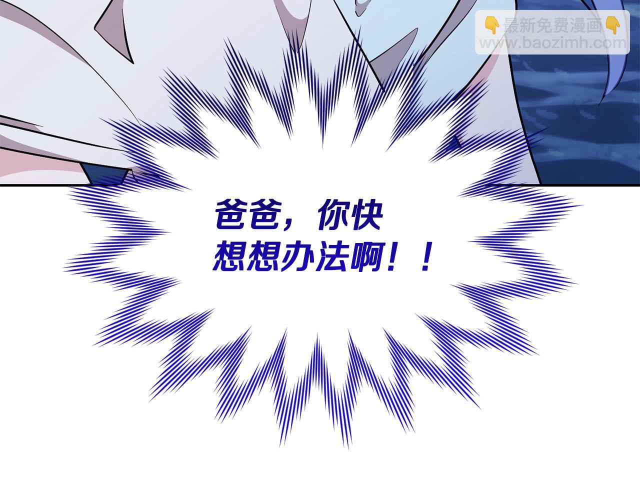 第139话 替儿报仇260