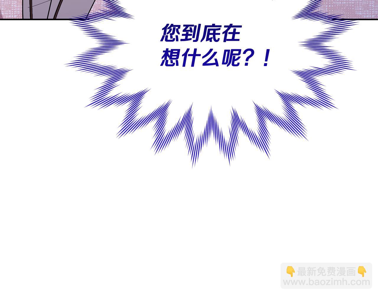 第139话 替儿报仇264