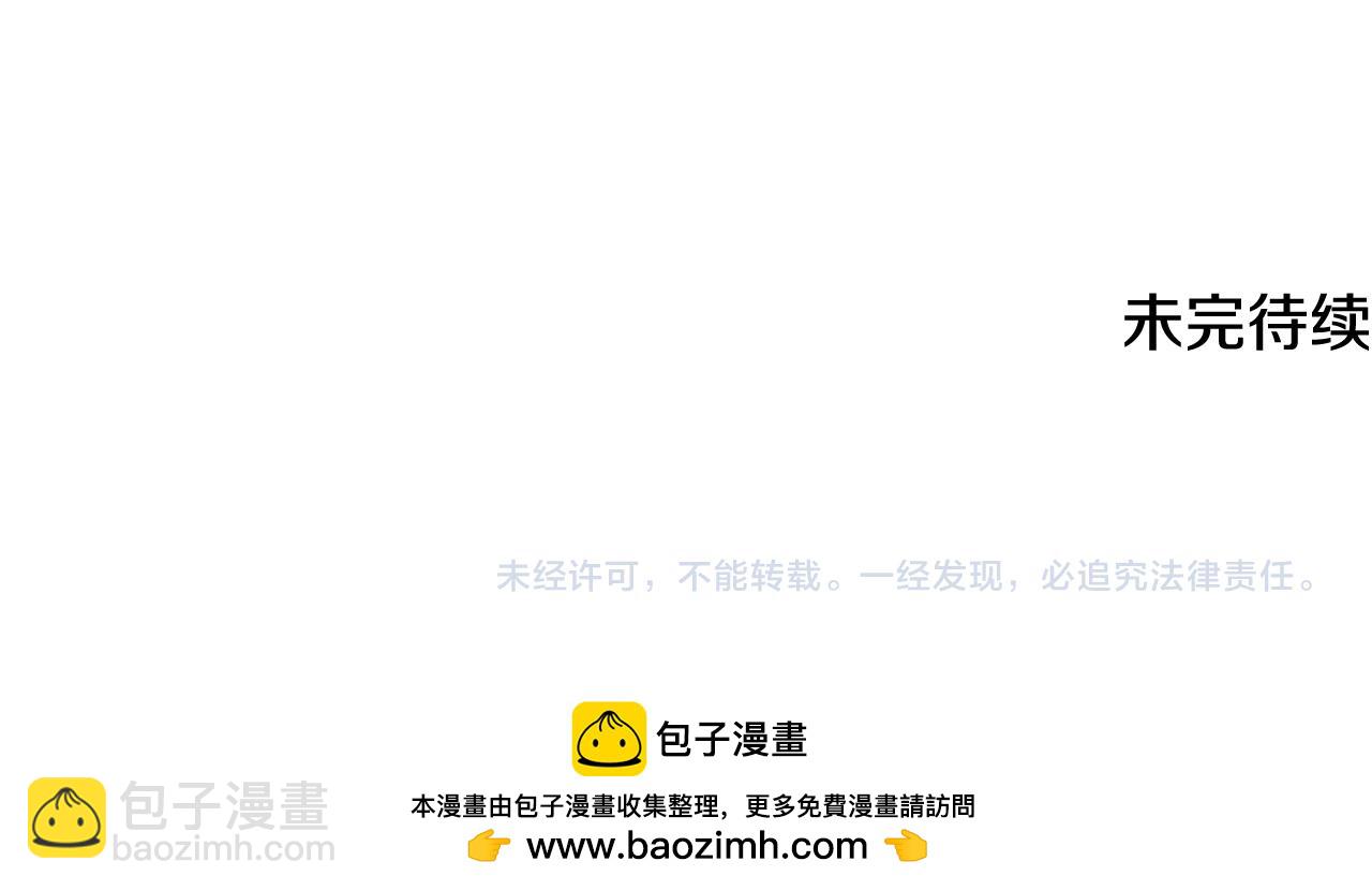 第139话 替儿报仇265