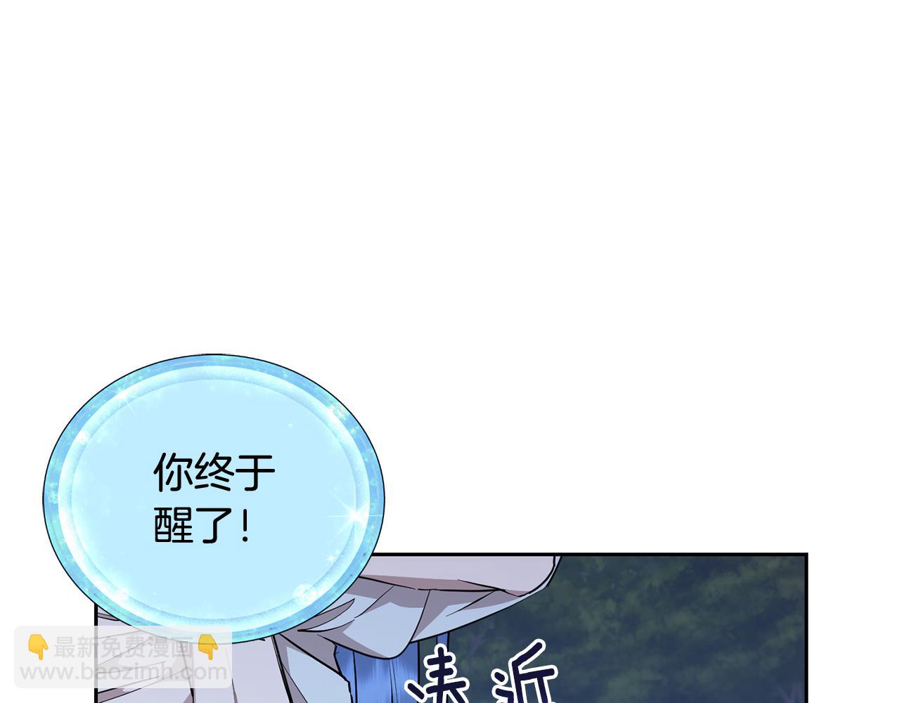 第139话 替儿报仇32