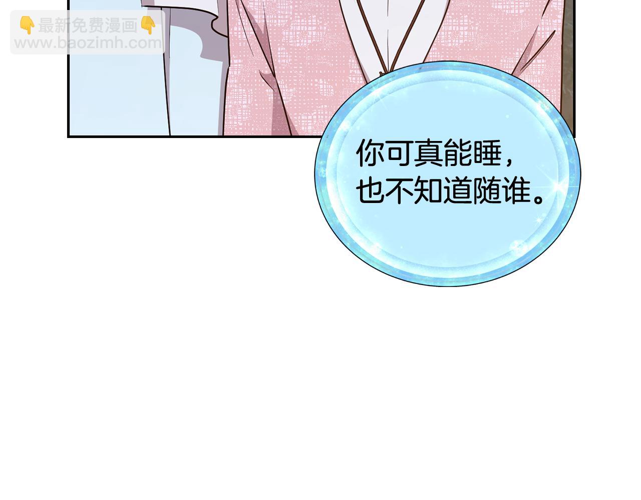 第139话 替儿报仇34