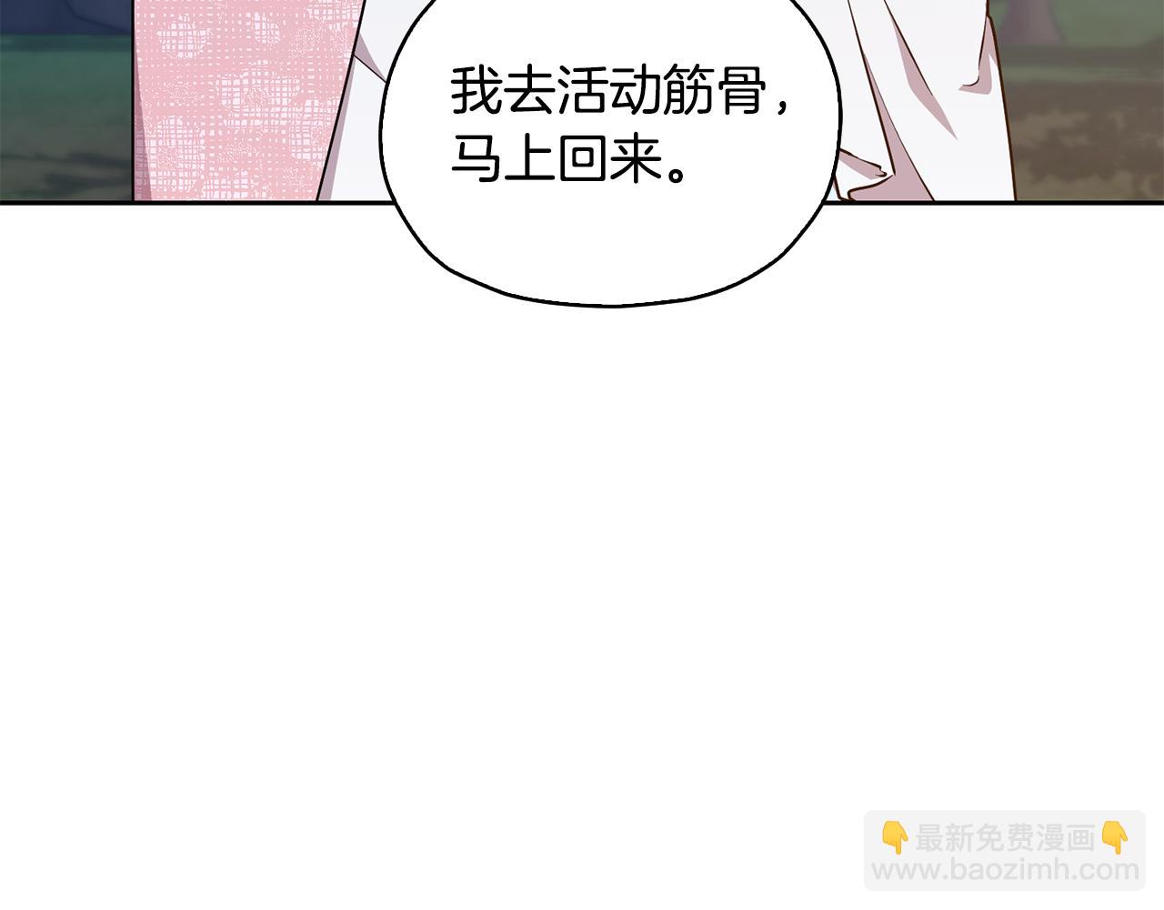 第139话 替儿报仇44