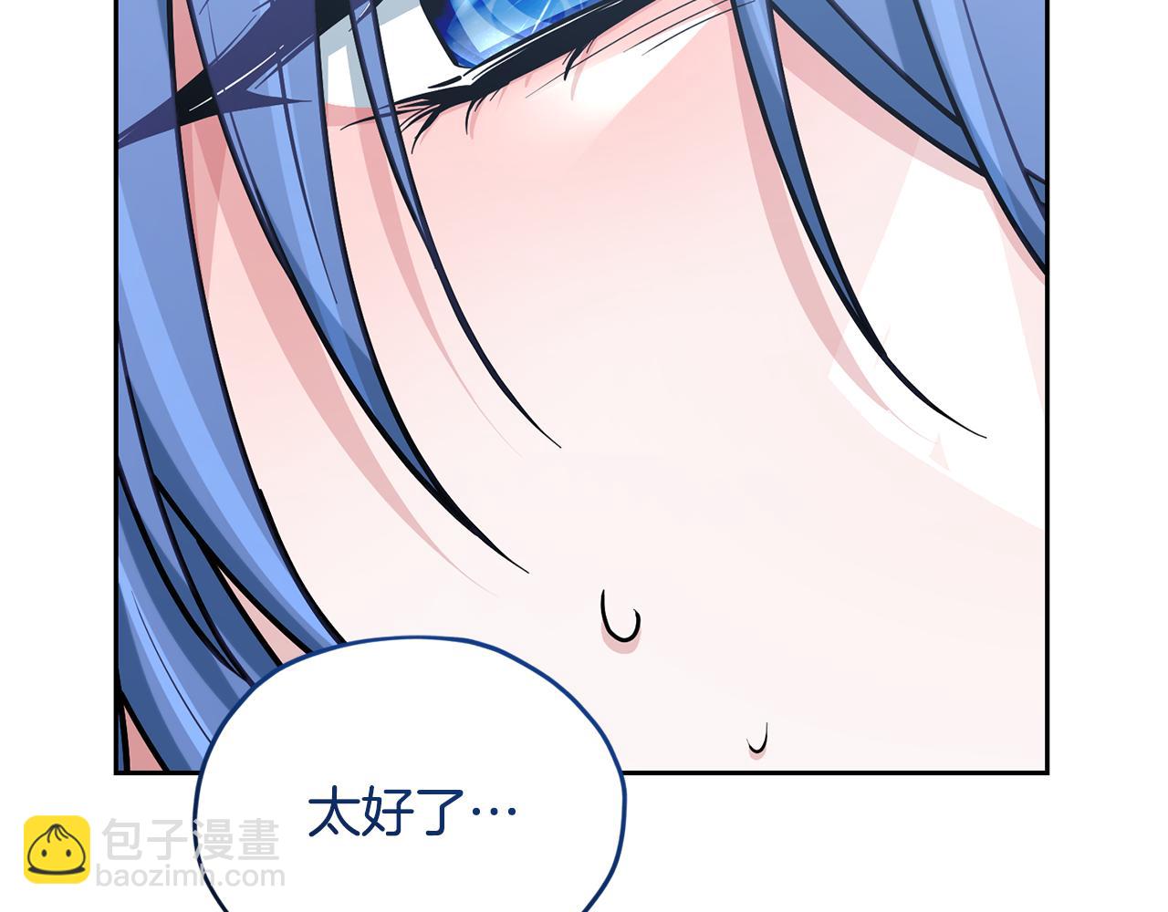 第139话 替儿报仇5
