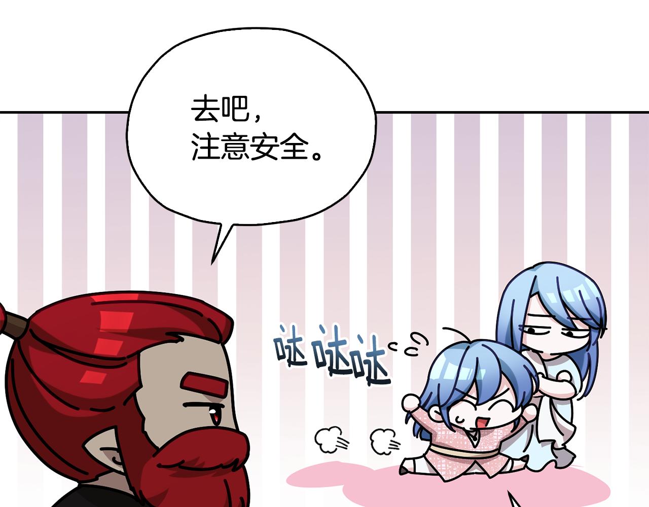 第139话 替儿报仇50
