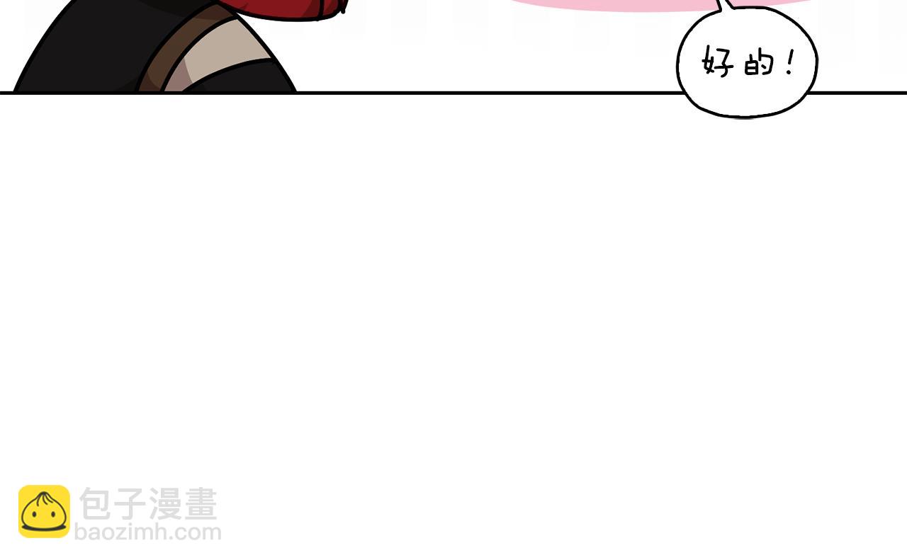 第139话 替儿报仇51