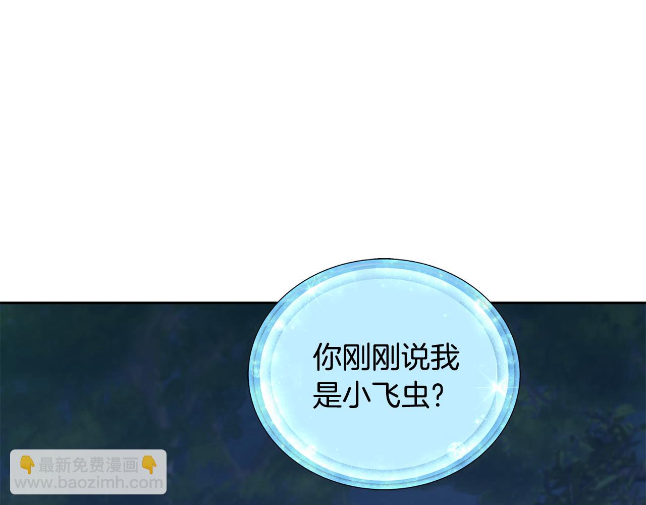 第139话 替儿报仇52