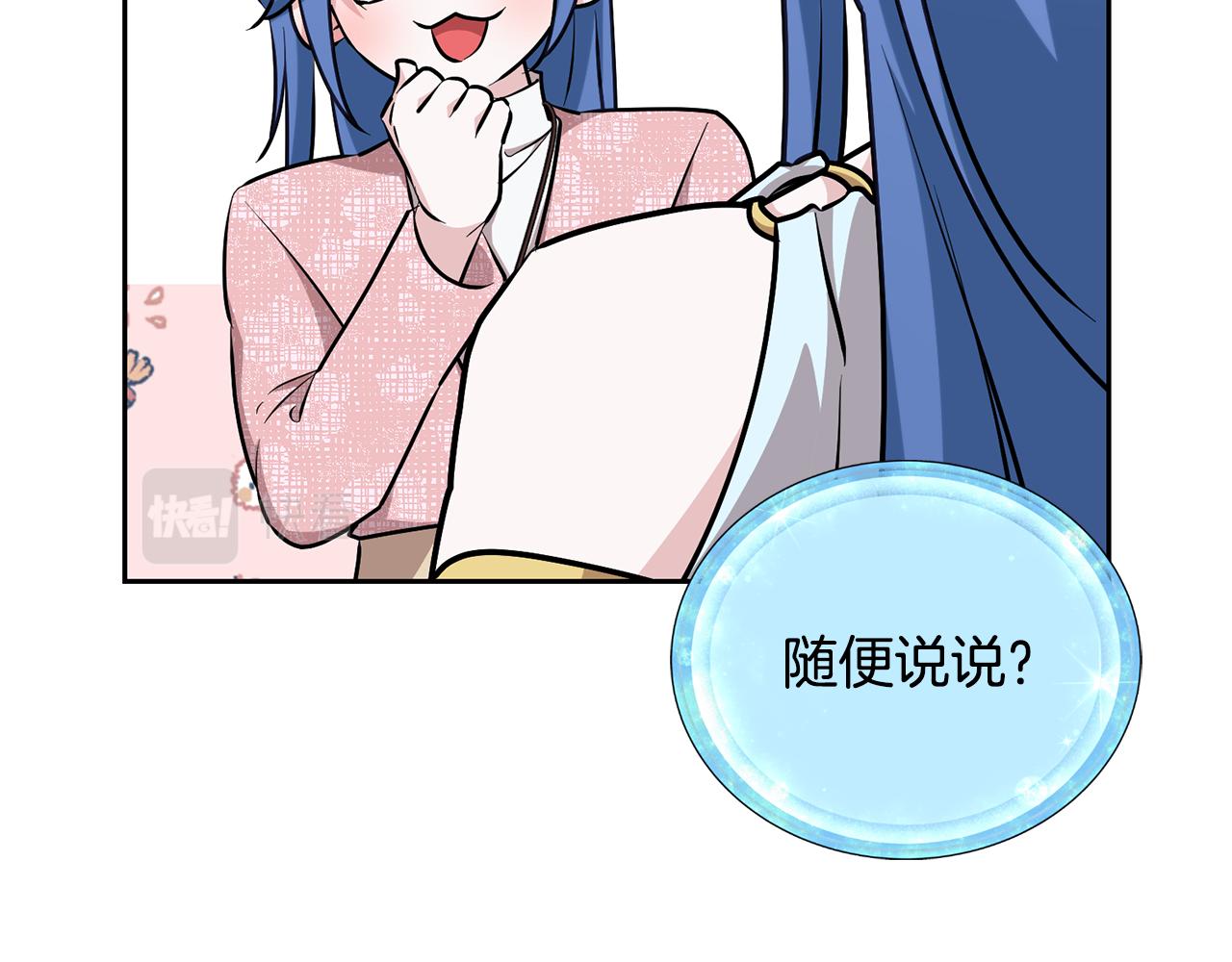 第139话 替儿报仇57