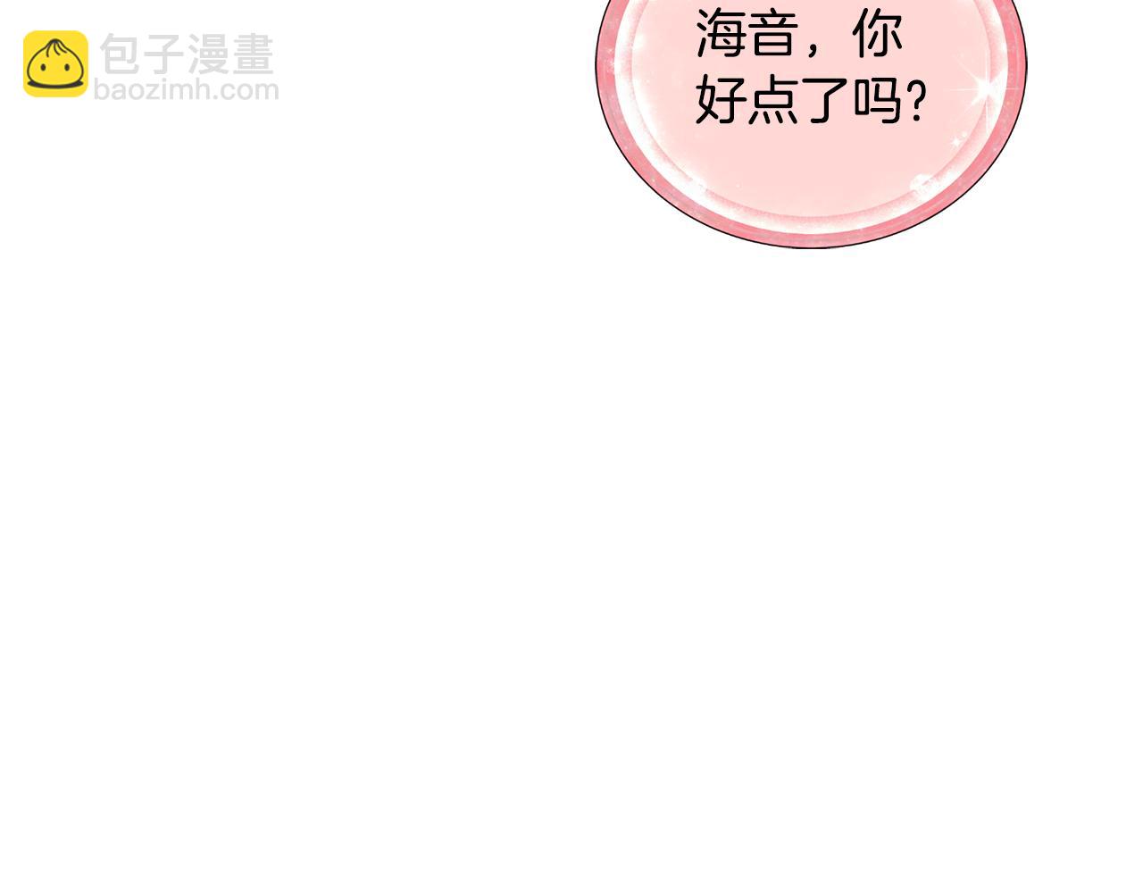 第139话 替儿报仇61