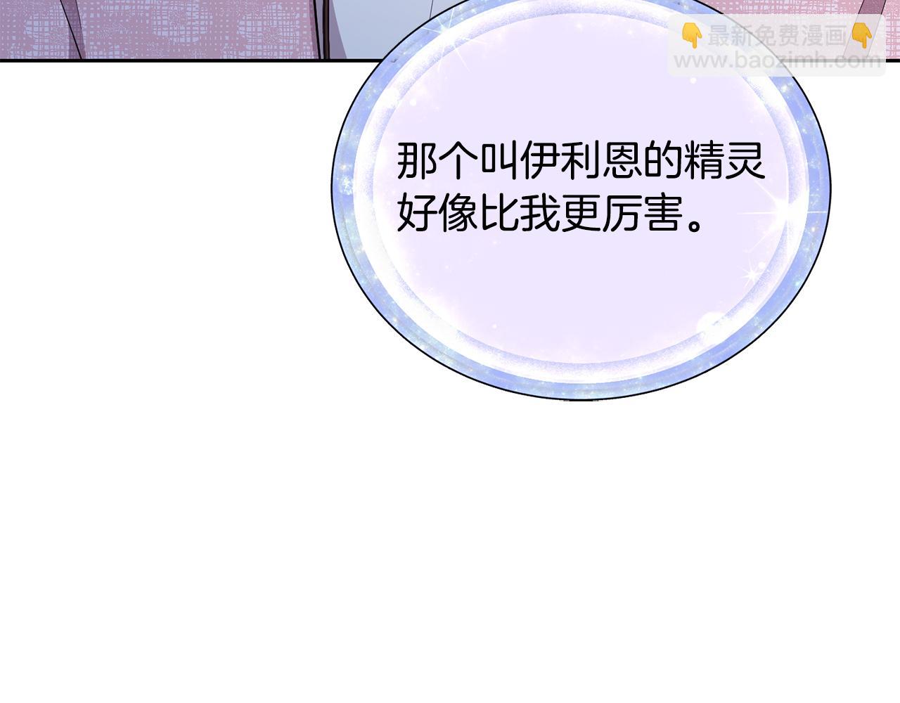 第139话 替儿报仇71