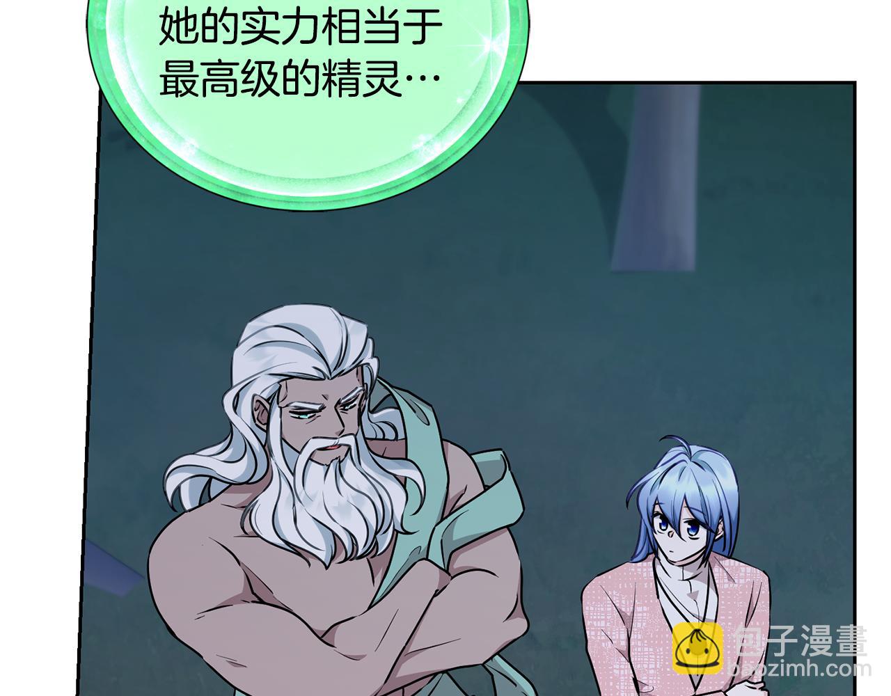 第139话 替儿报仇73