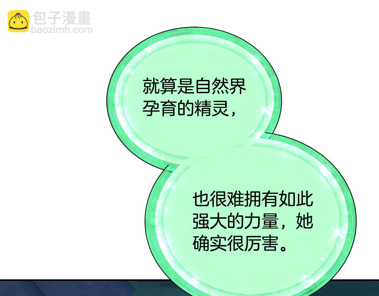 第139话 替儿报仇76