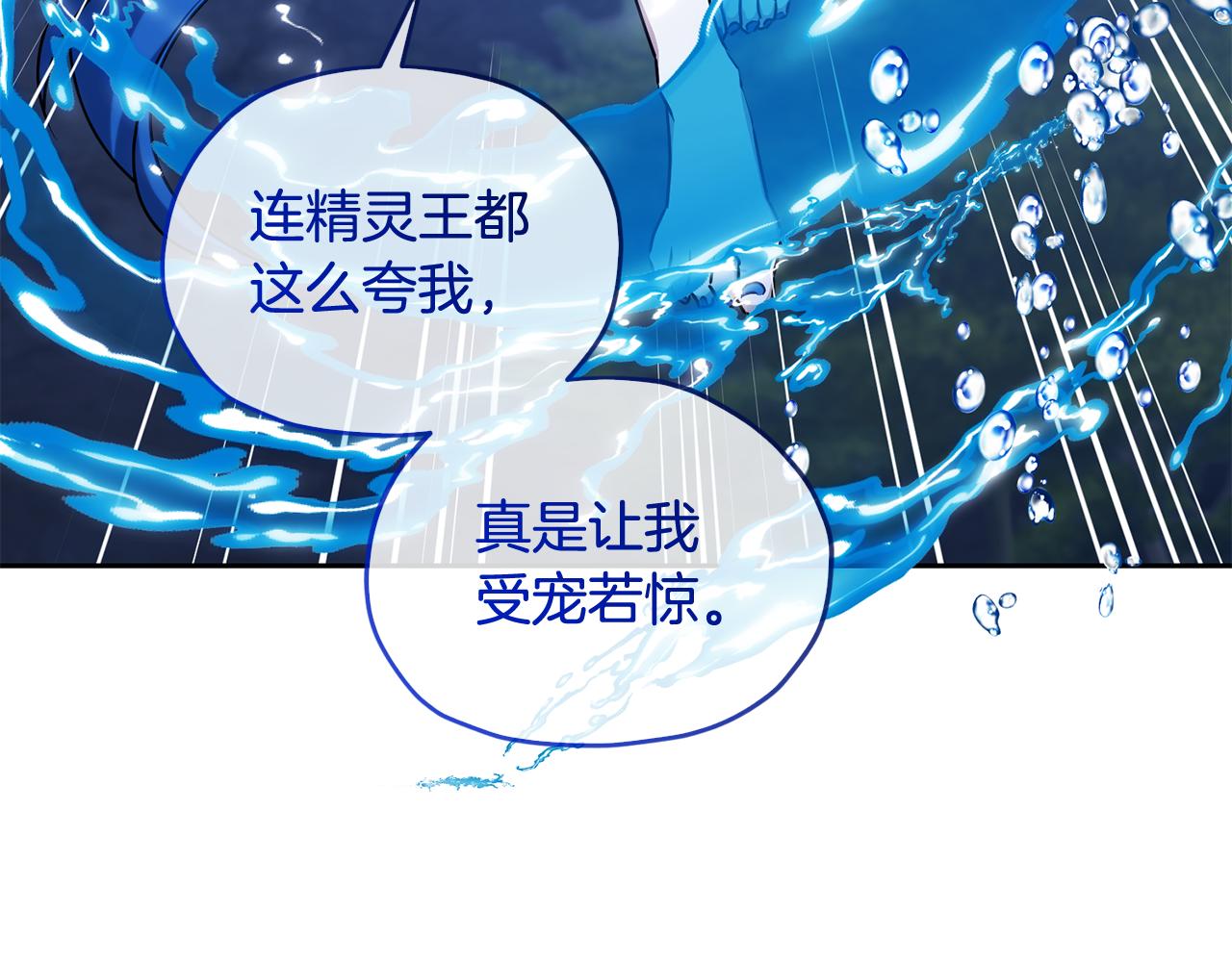 第139话 替儿报仇84