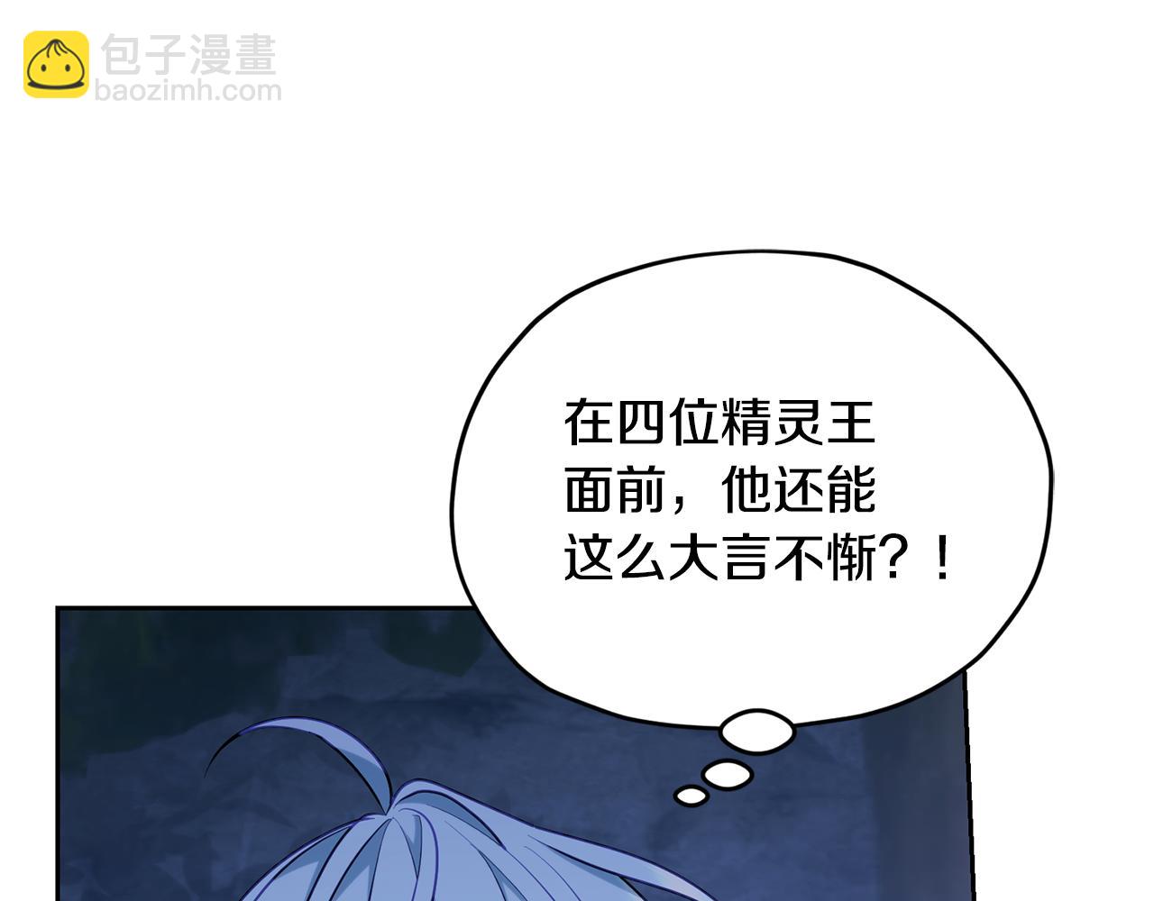 第139话 替儿报仇87