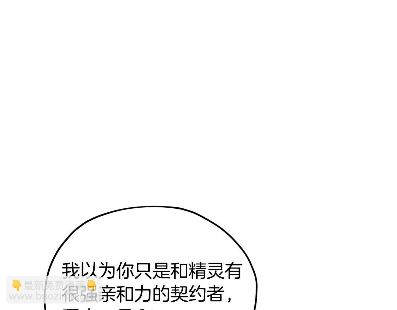 第139话 替儿报仇90