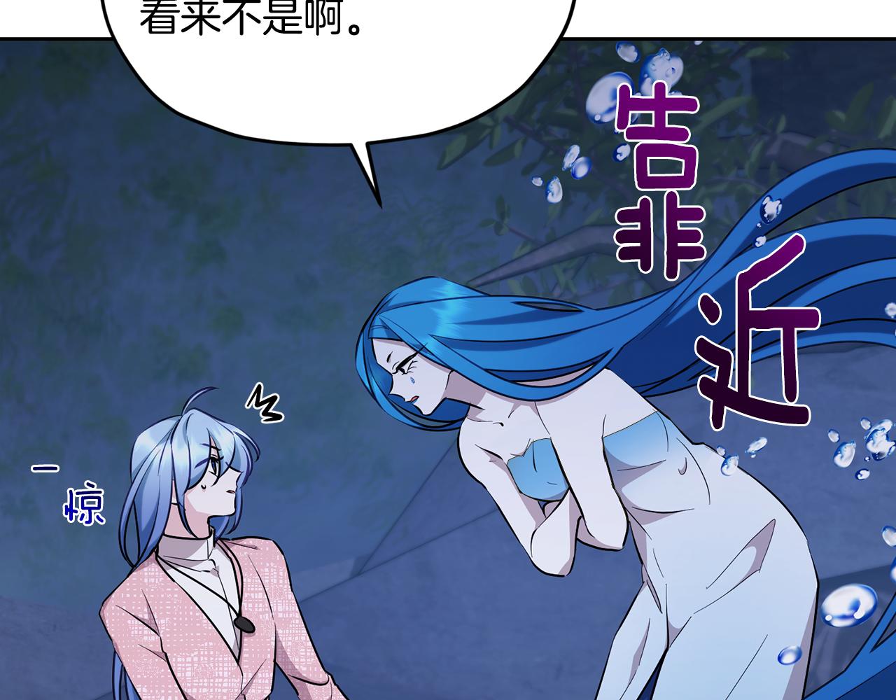 第139话 替儿报仇91