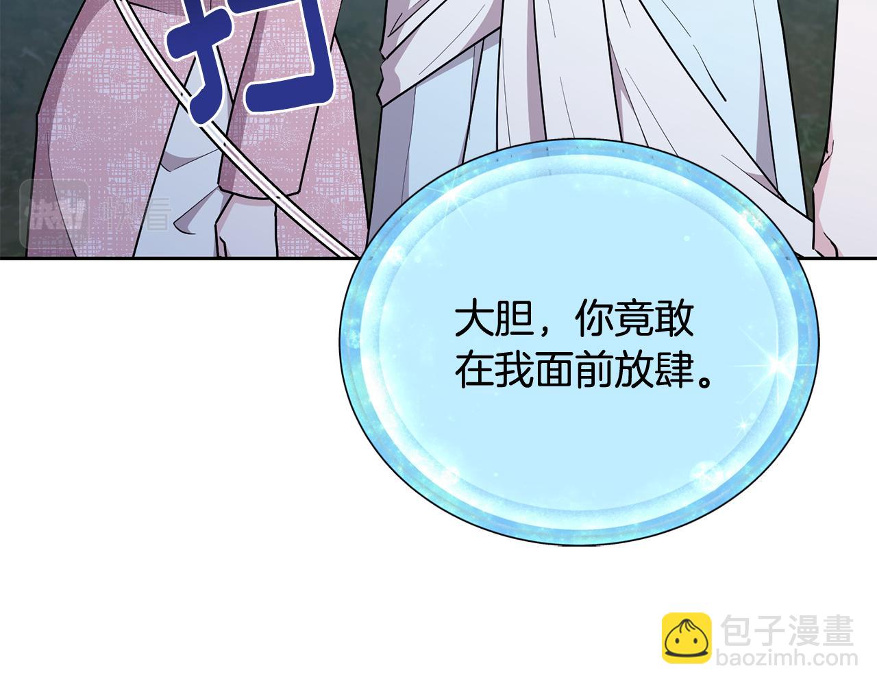 第139话 替儿报仇96