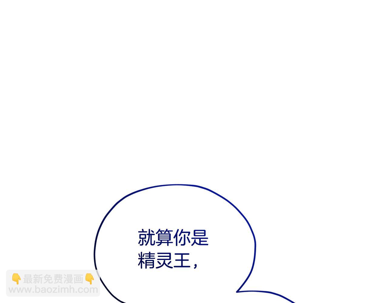 第139话 替儿报仇98