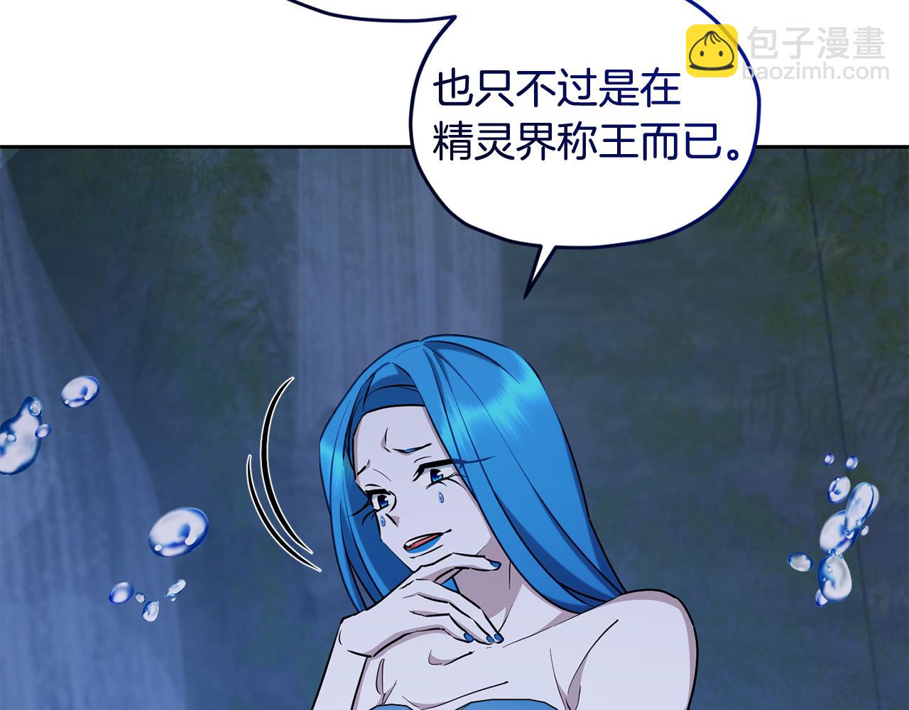 第139话 替儿报仇99