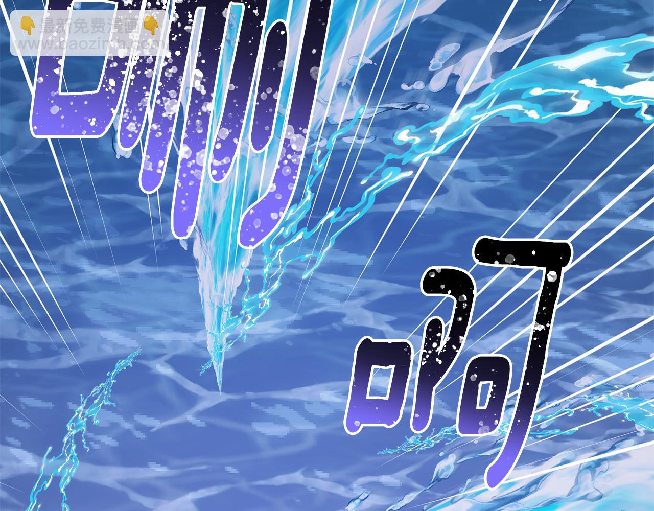 第140话 整治湖水精灵10