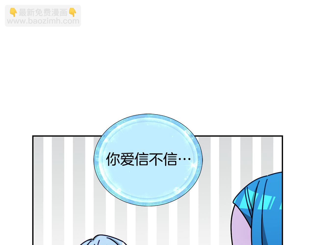 第140话 整治湖水精灵101