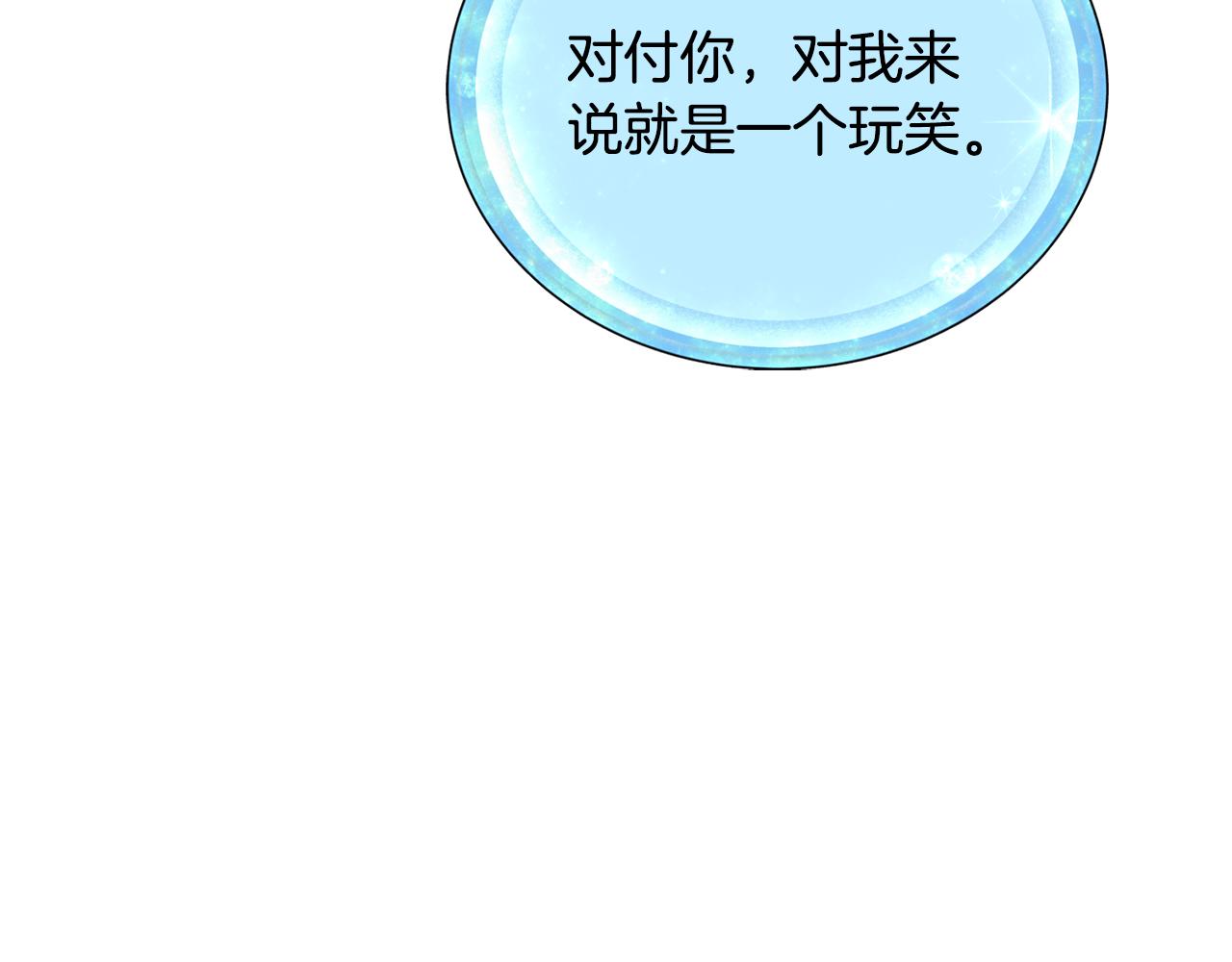 第140话 整治湖水精灵113