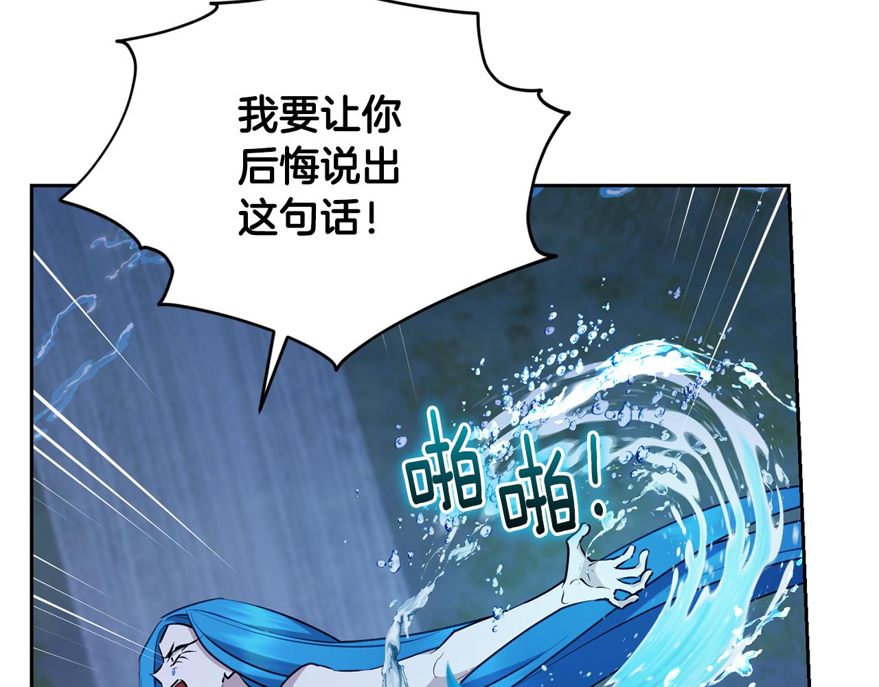 第140话 整治湖水精灵115