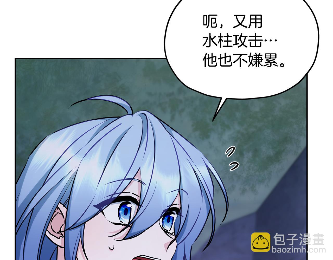 第140话 整治湖水精灵124