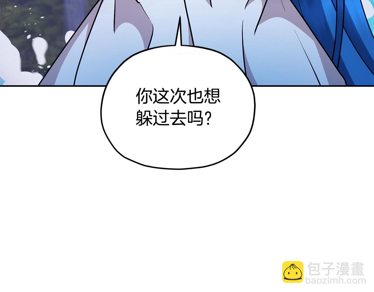 第140话 整治湖水精灵129