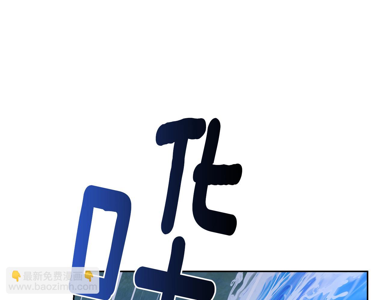 第140话 整治湖水精灵130