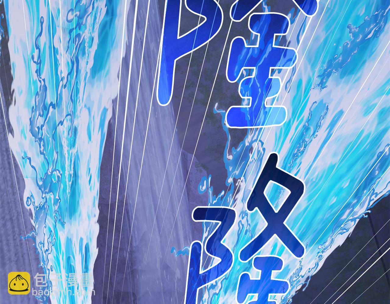第140话 整治湖水精灵137