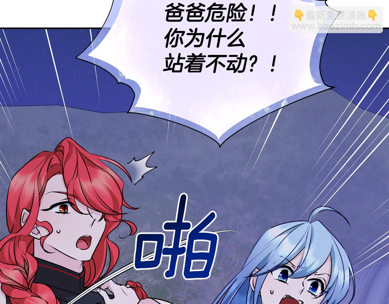 第140话 整治湖水精灵141