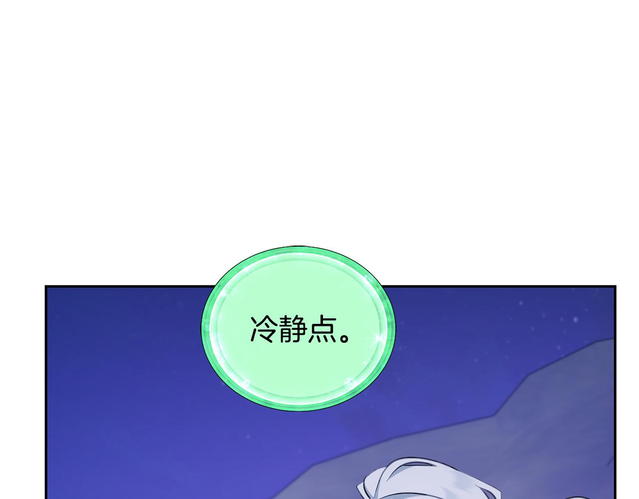 第140话 整治湖水精灵152